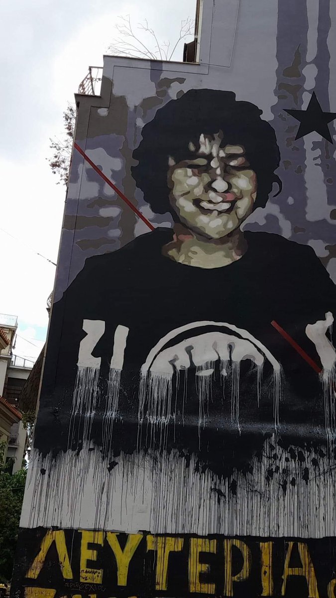 Αλέξανδρος Γρηγοροπουλος
πάντα ΠΑΡΩΝ