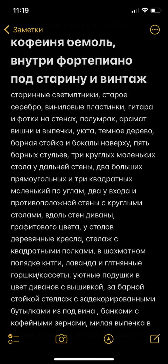 1) сьома фотка у стрічці пінтересту
2) остання прослухана пісня
3) шпалери
4) рандомна нотатка без контексту 
5) відмічаємо чотири м'ю і ставимо гештеги, що написані нижче

@StanMilkis @annewae11652928 @Hm87413995 @tyuhesaji а так беріть зто хоче❣️

#SaveMariupol #SaveTaira