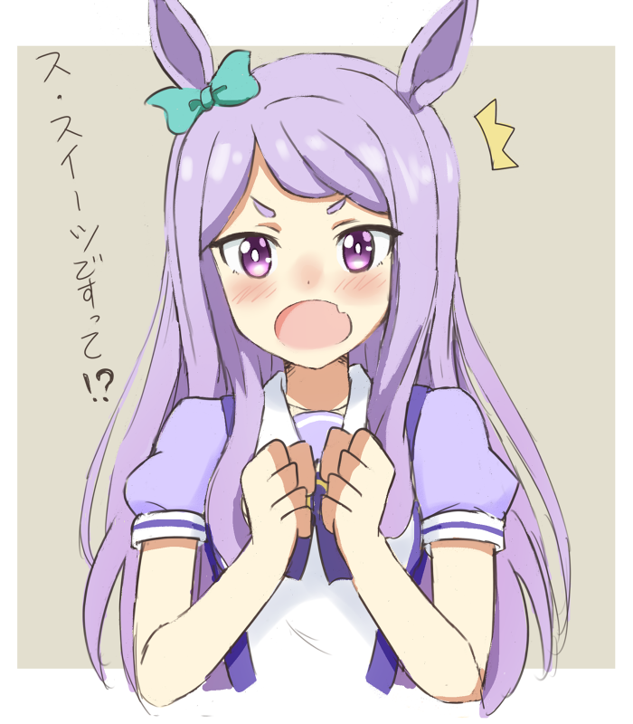 ウマ娘「「ス・スイーツですって!?」

#ウマ娘プリティダービー 
#メジロマックイーン」|MA-2㌠のイラスト