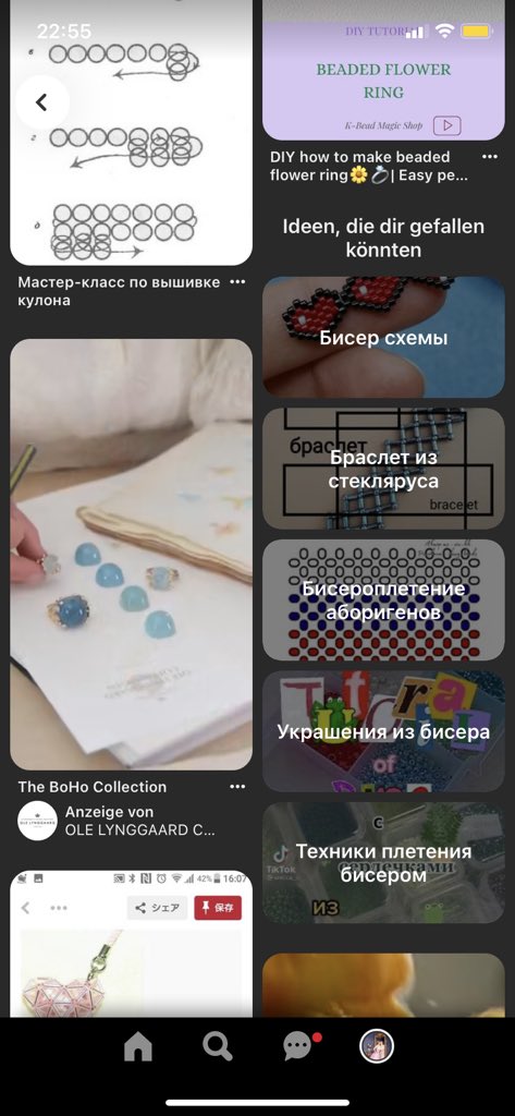 ade_laeta's tweet photo. бисероплетение аборигенов ебаный сюр https://t.co/MPHOLi44Xi