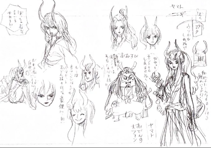 Inspired by one of Yamato's scrapped designs 