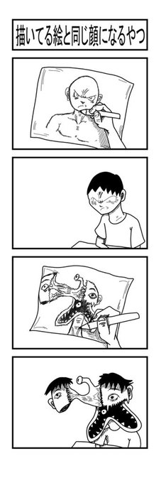 フォローしろな?頼むからさ 