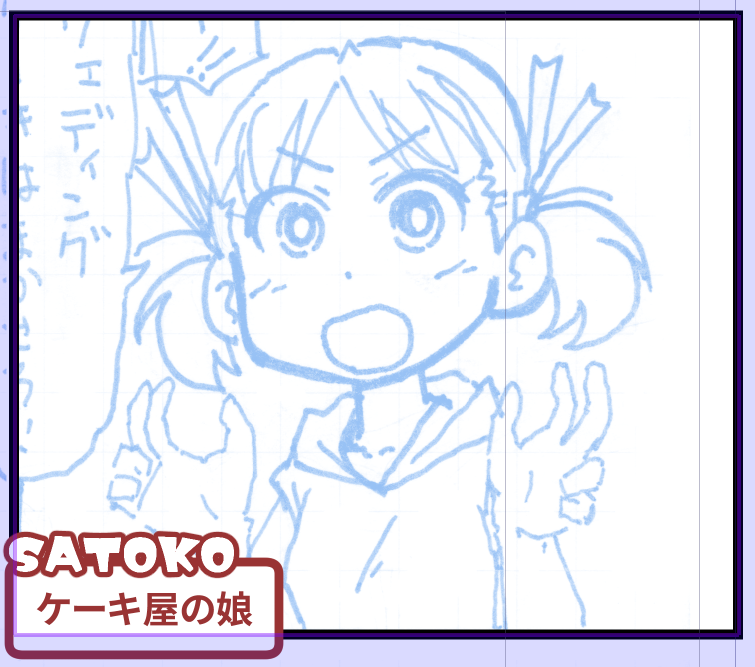成長している 
