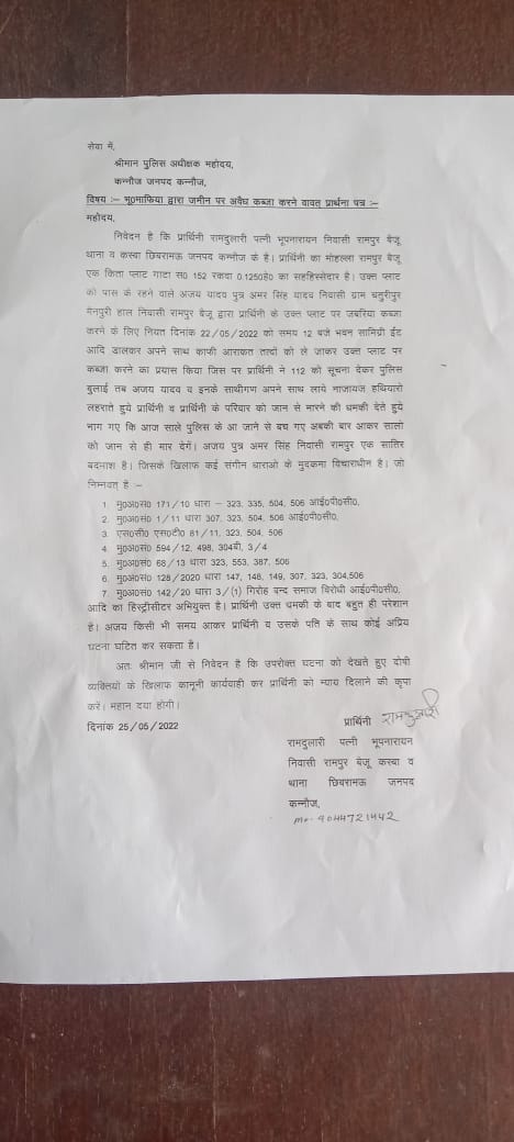 Kumar Pushpendra tweet media