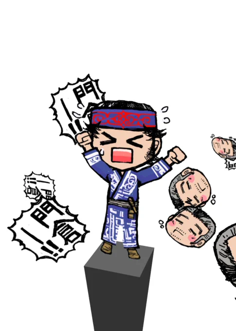 うわああ〜!!! 