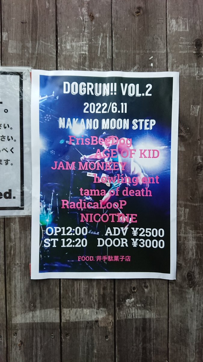 tabira0620's tweet photo. FrisBeeDog pre. DOGRUN VOL.2
鹿児島からJAM MONKEYが初関東ライブという事で!
昼間から沢山ライブ観れて楽しかったー!
地元の人の活躍が関東でも観れるの本当に嬉しいー!
最高のイベントでした!
#AGEOFKID
#howlingent
#RadicaLoop
#JAMMONKEY
#TORNADO
#NICOTINE
#FrisBeeDog https://t.co/78fDD2OV9T