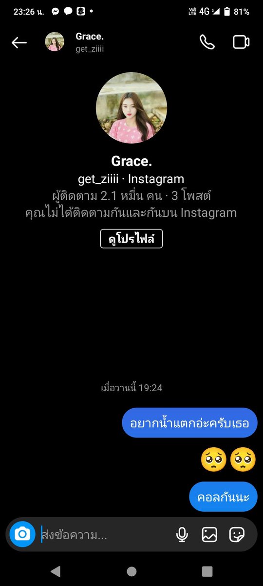 GTO_1222's tweet photo. @Grace566073796 ทักไปแล้ว https://t.co/zdJzrcU5VO