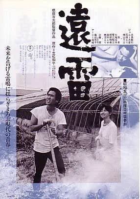 80年代に限定してみた #面白い日本映画を4作品挙げる 