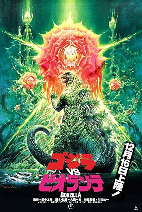 80年代に限定してみた #面白い日本映画を4作品挙げる 