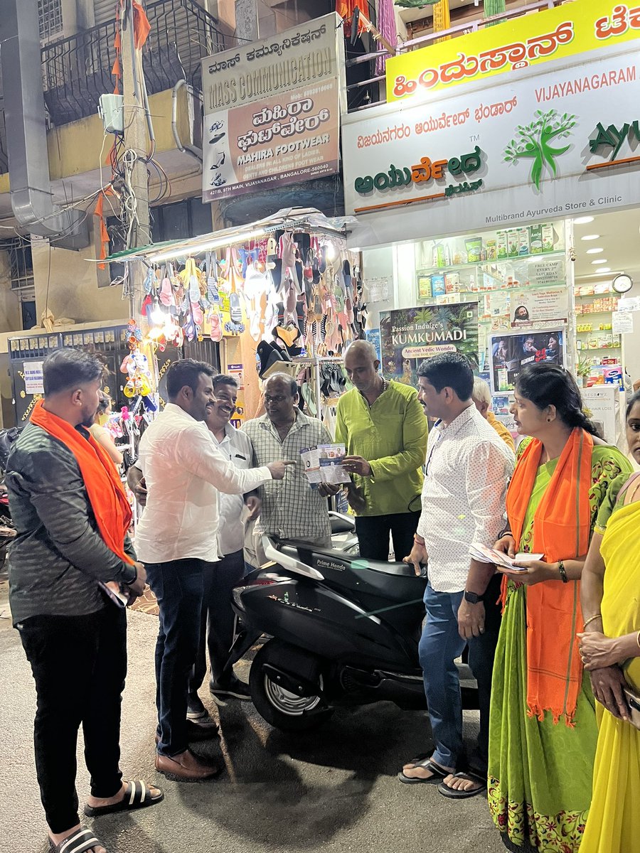 Abhishe67672558's tweet photo. #modi8years
ದೇಶದ ಹೆಮ್ಮೆಯ ಪ್ರಧಾನ ಮಂತ್ರಿ ಶ್ರೀ @narendramodi ರ ಯಶಸ್ವಿಯ 8 ನೇ ವರ್ಷದ "ಸೇವಾ , ಸುಶಾಸನ , ಗರೀಬ್ ಕಲ್ಯಾಣ " ಸರ್ಕಾರದ ರಿಪೋರ್ಟ್ ಕಾರ್ಡ್ ಕರಪತ್ರವನ್ನು ಮತದಾರರಿಗೆ ತಲುಪಿಸುವ ಕಾರ್ಯ .
#pm #modi #8year #successful #bjp #goverance #government #bjpgovernment #bjpindia #bjpkarnataka https://t.co/wbWiGgv0Wk