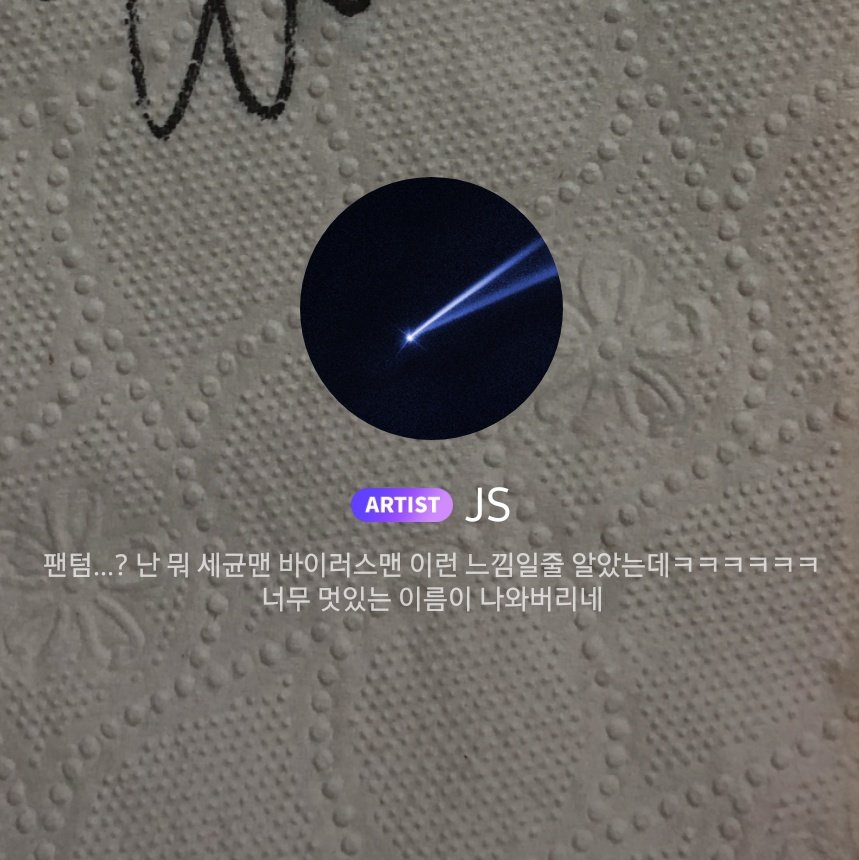 ParkJisung_INA tweet picture