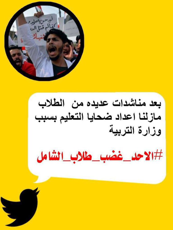 Qasim19s's tweet photo. #الدخول_الشامل_تكميلي
طلاب باجر لازم نجيب الدخول حته تعبنه الدنسوي ميضيع وحته متروحون سنه كامله عليكم باجر لازم تطلعون لحد يبقه بالبيت نفسيتنه تعبت حيل اتعبو ساعه ولا تتعبون بالاعاده سنه كامله لا سامح الله . https://t.co/UEtzqgSvO1