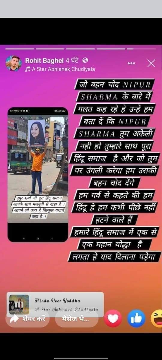 MunfedkhanMEO's tweet photo. श्रीमान  @BharatpurPolice  रोहित निवासी ग्राम भंडारा तहसील पहाड़ी थाना जुरहेरा whatsapp व फैसबुक के माध्यम से गोपालगढ़ कांड का दोहरा ने की धमकी देकर सांप्रदायिक माहौल खराब करना चाहता है जल्द संज्ञान ले वरना हालात खराब हो सकते हैं
 @ZahidaKhanINC @PoliceRajasthan @RajPoliceHelp https://t.co/5vyUPim3JM