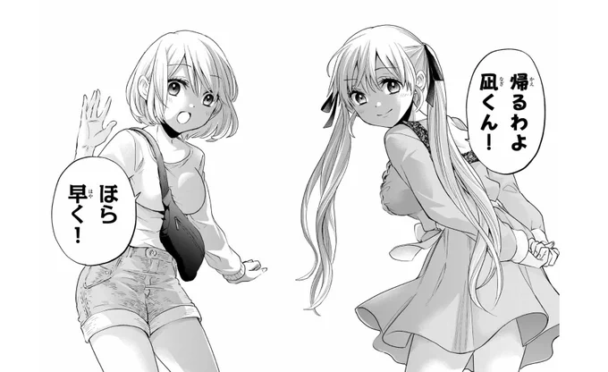 この姉妹かわよすぎでは...!!💓
原作3巻収録です!!🐣
#カッコウの許嫁 