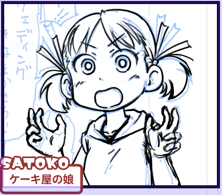 できた。早い!(当社比) 