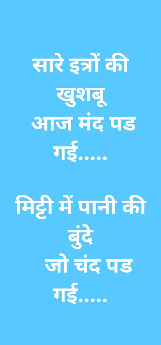 Antim Bhawer आदिवासी (@antimbhawer) on Twitter photo 