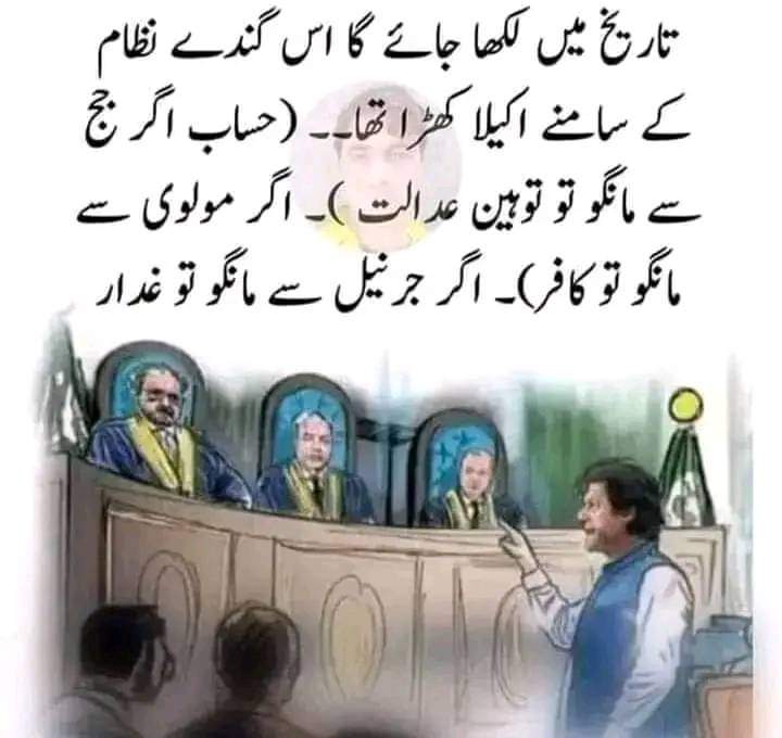 naich_jameel's tweet photo. No need for caption 👍
#BajwaTraitor
#NoRespect4Dictators  #BajwaTraitor https://t.co/U3mCgqVFMv