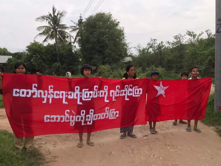 #MYANMAR : The protesters of Shwe Oakkan Strike in the northern part of #Yinmarbin township gathered on June 11, to oppose the military regime.

#WarCrimesOfJunta
#2022June11Coup
#WhatsHappeninglnMyanmar