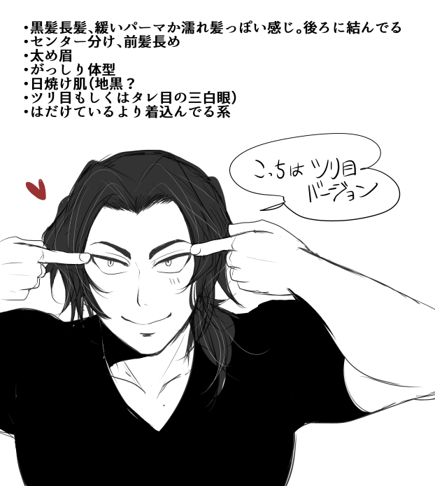 @chiiiiimayo42 ちまさん!遅くなりましたが!私なりにちまさんの好み要素を取り込んだ男子描いてみましたあああああッッッ解釈違うところあったらすみませんw
少しでもときめいてもらえたら嬉しいです(^o^) 