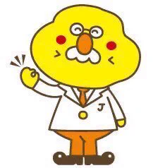 Chief Imoro, the potato-headed director of a "Potato Research Institute" that aims to solve social problems with potatoes, is an agricultural mascot from Hokkaido, Japan. 