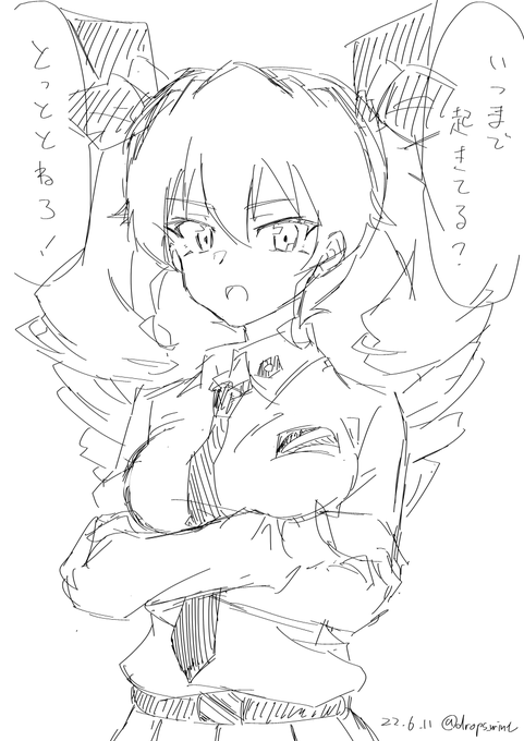 は～い 