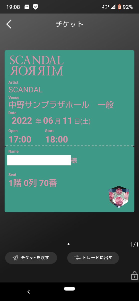 utasiro7's tweet photo. SCANDAL WORLD TOUR 2022 ”MIRROR”東京公演2日目
２年ぶりの公演だったけど前のほうだったし最高だった
#SCANDAL_MIRROR https://t.co/f1YzT7qpjL