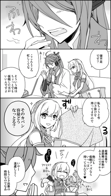 【がくルカ】意外なモノ(1) / unis. https://t.co/clIFmotWpv
マイペースの極み 