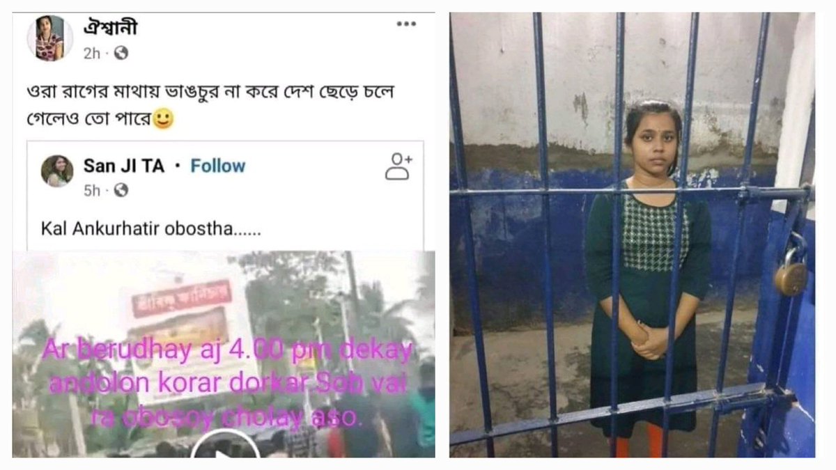 AskAnshul's tweet photo. 1) Aishwani from West Bengal posted on Facebook over recent violence by radicals from minority community that "Instead of vandalising properties, they can also avail the option of leaving this country”.

She is now arrested by Beladanga police.

Radicals also attacked her house. https://t.co/PzMJuPKVxI
