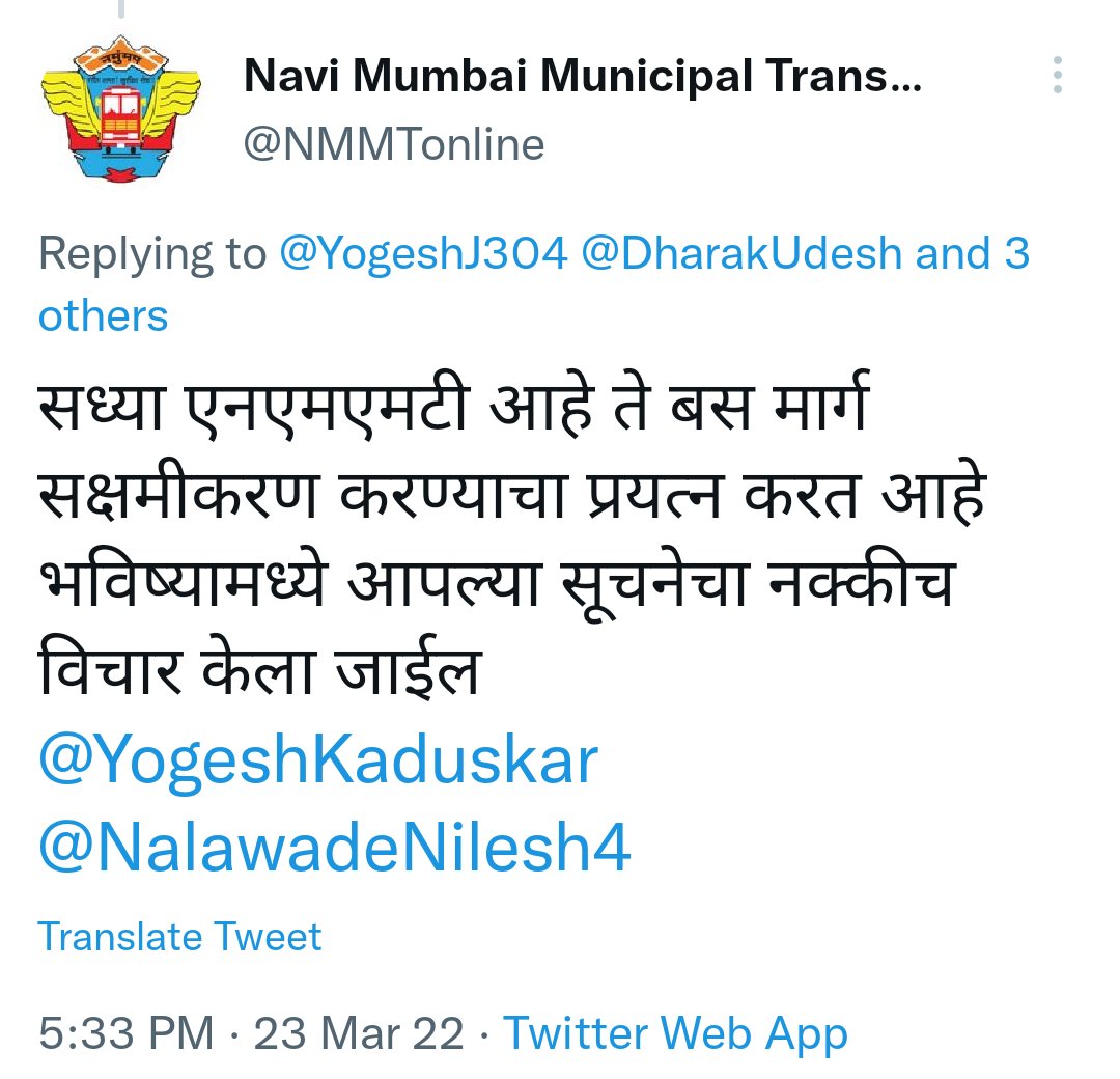 Udesh Narayan Dharak tweet media