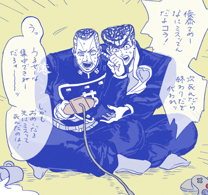わちゃわちゃしてるいつものすけやす 
