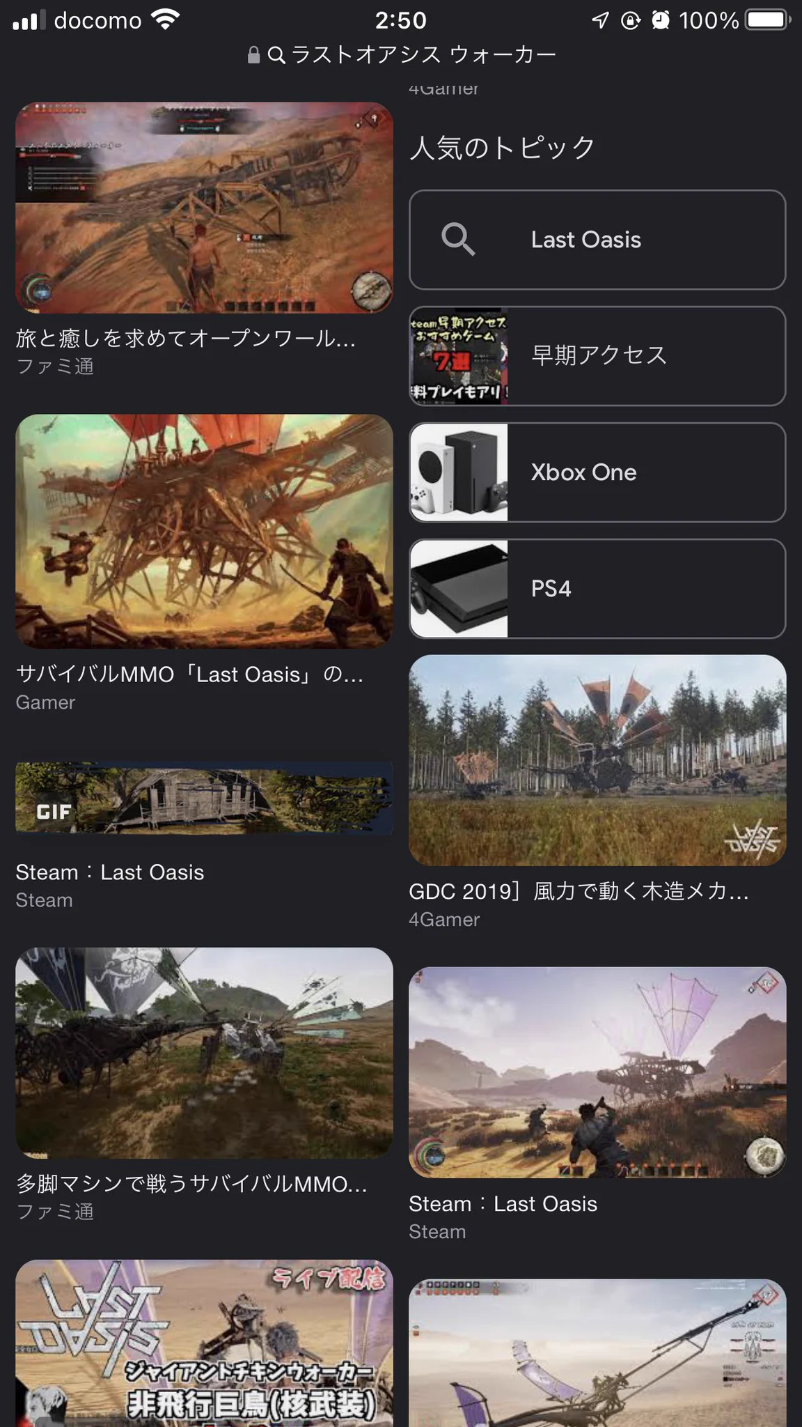 @Sibasubway それ作ってみたくてラストオアシスってゲームで遊んでました
画面酔いさえなければ… 