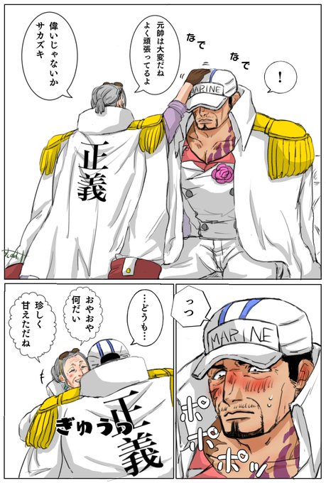 おつるさんのtwitterイラスト検索結果 おつるさんのtwitterイラスト検索結果