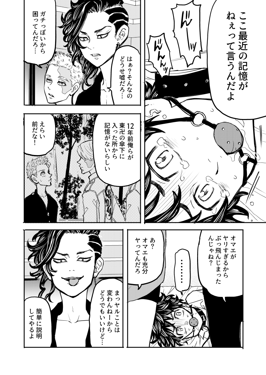 本文サンプル 