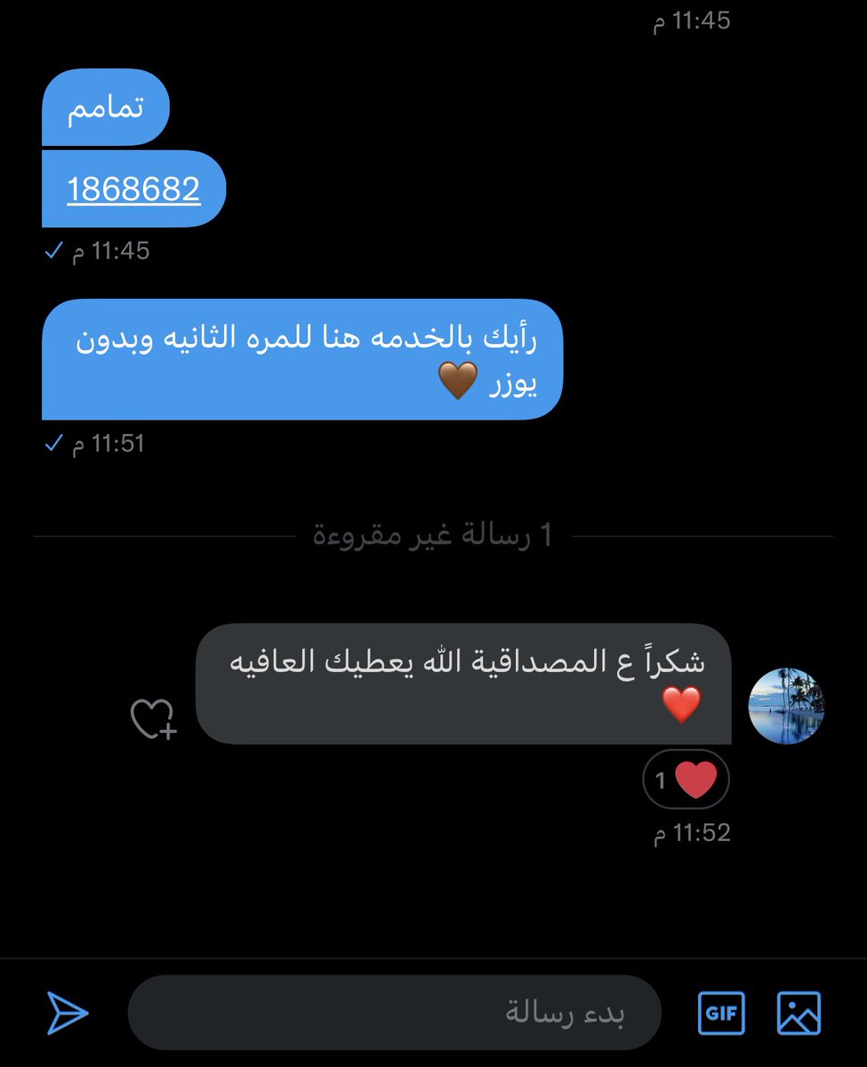 ‏𝐀𝐙𝐎𝐅✿بيع كوينزات tweet media