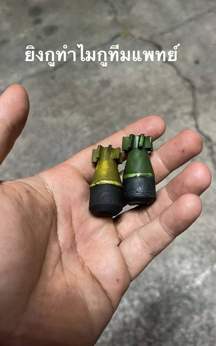 จากสตอรี่ทีมแพทย์ท่านหนึ่ง
.
“ยิงกูทำไมกูทีมแพทย์”
.
ขออนุญาตนำมาลงแล้วเรียบร้อยค่ะ
.
เหี้ยนะ ตำรวจไทยอะ เหี้ยไม่มีชิ้นดี
#ม็อบ11มิถุนา65