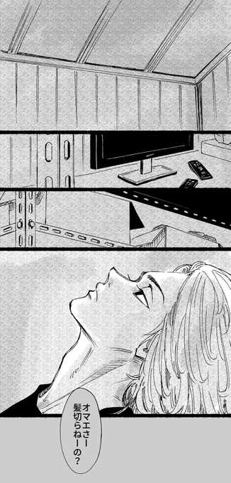 ドが死んじゃった後のドラマイ 