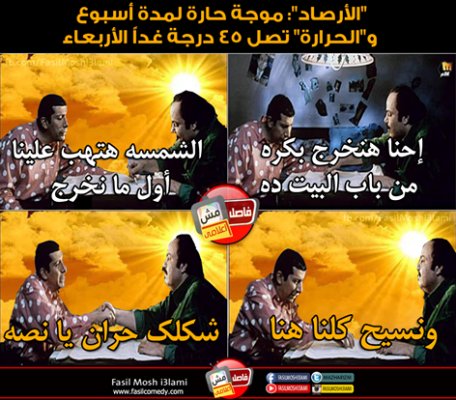 Asmaa__123asmaa's tweet photo. 45يلهويييييييييي😥😂😂😂 https://t.co/IBXObsq80d
