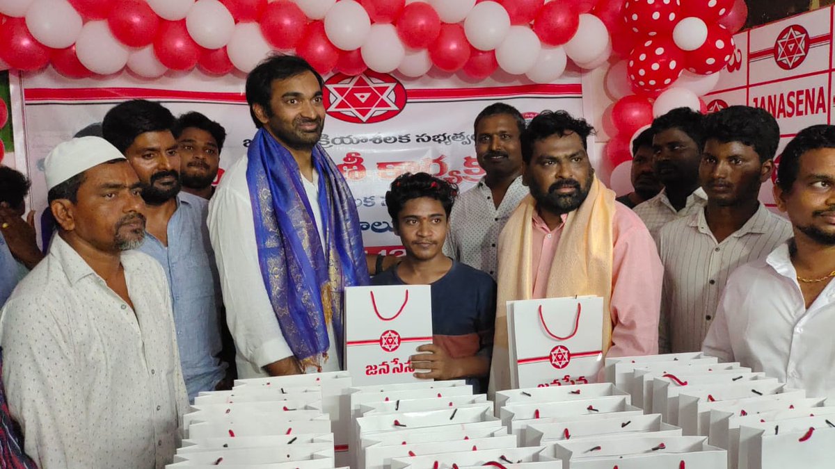 ChandraTheegala's tweet image. ఉమ్మడి నెల్లూరుజిల్లా గూడూరు నియోజకవర్గంలో @JanaSenaParty అధినేత @PawanKalyan అదేశాలమేరకు సబ్యత్వ కిట్లను నెల్లూరు జిల్లా అధ్యక్షులు @JSPManuKranth చేతులమీదుగా ఉపాధ్యక్షులు @ChandraTheegala  ఆధ్వర్యంలో అందించడం జరిగింది.
@mnadendla @NagaBabuOffl @JSPShatagniTeam @JSPVeeraMahila