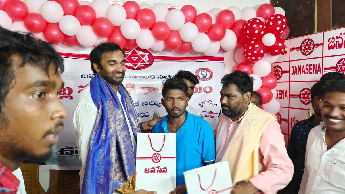 ChandraTheegala's tweet image. ఉమ్మడి నెల్లూరుజిల్లా గూడూరు నియోజకవర్గంలో @JanaSenaParty అధినేత @PawanKalyan అదేశాలమేరకు సబ్యత్వ కిట్లను నెల్లూరు జిల్లా అధ్యక్షులు @JSPManuKranth చేతులమీదుగా ఉపాధ్యక్షులు @ChandraTheegala  ఆధ్వర్యంలో అందించడం జరిగింది.
@mnadendla @NagaBabuOffl @JSPShatagniTeam @JSPVeeraMahila