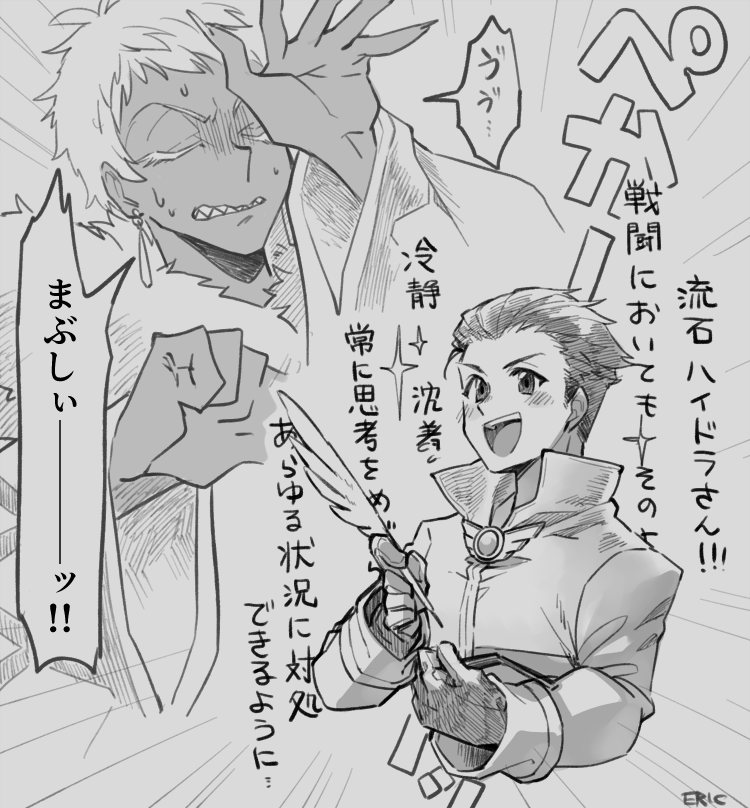 hel_d_granzell's tweet photo. 驀進トールヴァルド https://t.co/OzmNNR1QGk