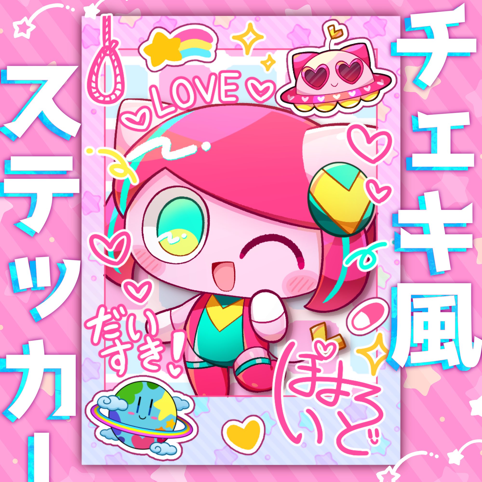 よぽぽい☆プロフ一読お願い致します！様 リクエスト 2点 まとめ商品 PINA ※プロフ必読様 リクエスト 2点 まとめ商品 - メルカリ