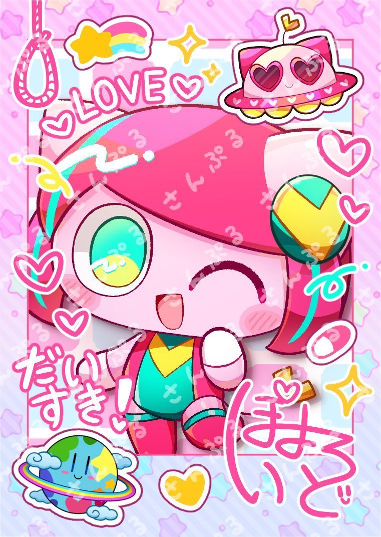 🩷ぽよろいど💙 on X: 🩷ぽよろいど💙 on X: