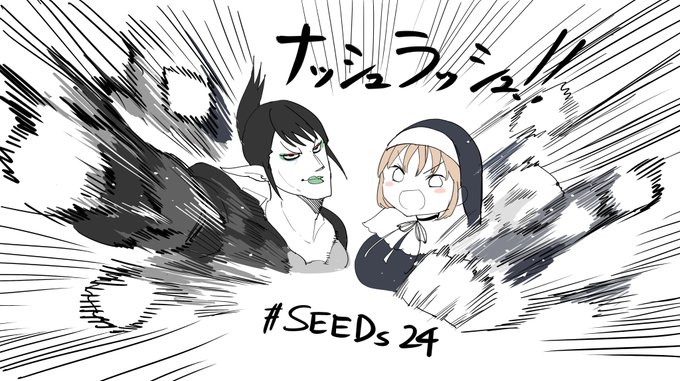 突き(ラッシュ)の速さ比べか…?
#SEEDs24  #描いたよクレアさん #お花畑青空大写生大会 