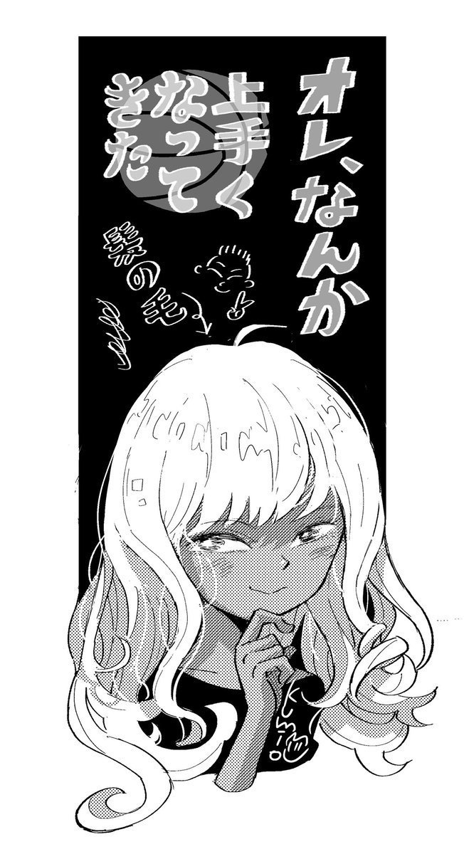 髪の毛の練習。ちょっとうまくなってきた 