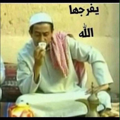 OTB__F511's tweet photo. #الراتب
الله يعين الي عنده ضغوطات ومصاريف والتزامات !!

لو راتبه  عشره الاف ماراح يغطي https://t.co/QfNL6mETK4