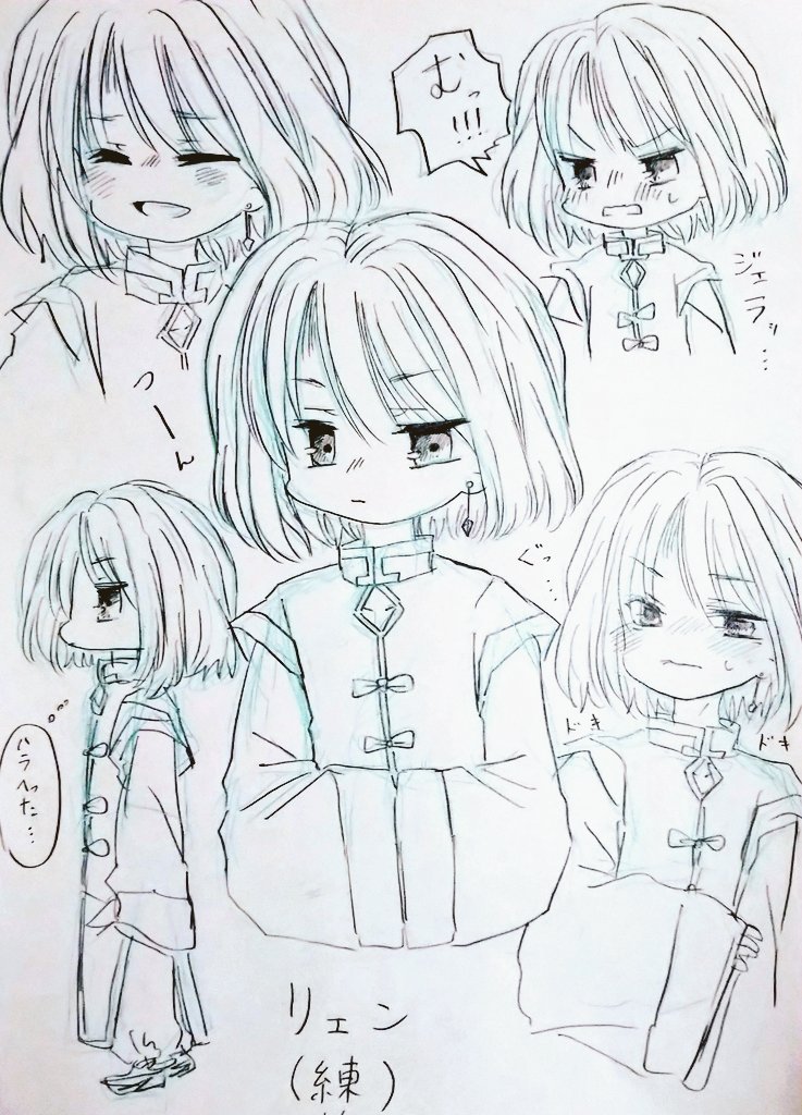 【リェン】

私の好みを詰め込んだ創作男子くん
恋人も描いてあげたい🙄💯 