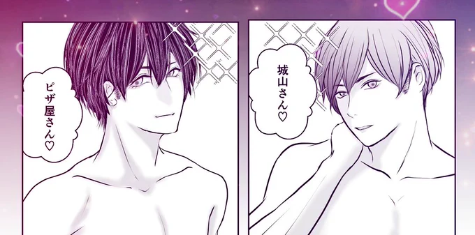 突然始まる夢の3P🥳< パフパフドンドン🎶 できたところまでポイピク🆙しました😋💞⑱⬆フォロワー様オンリー🐑  もちろんまだま〜だ続くおん🎵🎵   #創作BL #色クレ