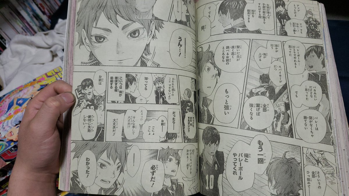 読み切りハイキュー】Tweet / Twtter | ハイキュー 漫画, ハイキュー