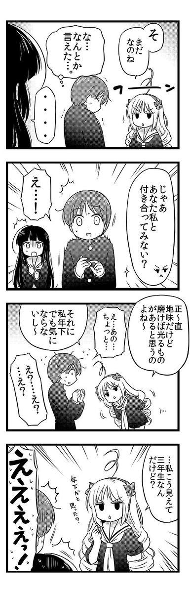 むさむら8話と9話(1/4) 