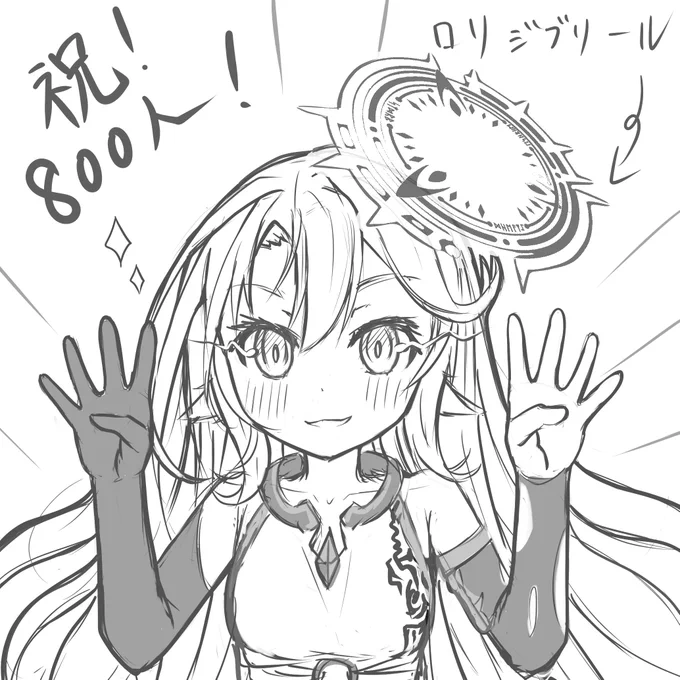 フォロワーさん800人超えましたー!
本当にありがとうございます!
(≧▽≦)

とりあえず…記念に落書きしておきます! 